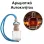 Αρωματικό Αυτοκινήτου 4ml - Moments With You Powerful Men