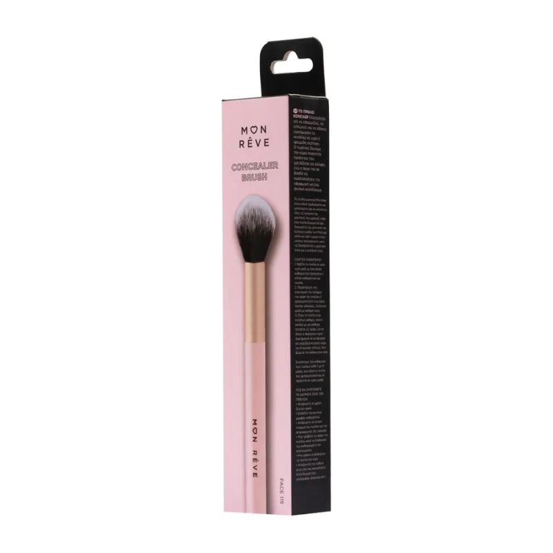 Mon Reve Concealer Brush - Φουντωτό Πινέλο για Εφαρμογή Κονσίλερ #115