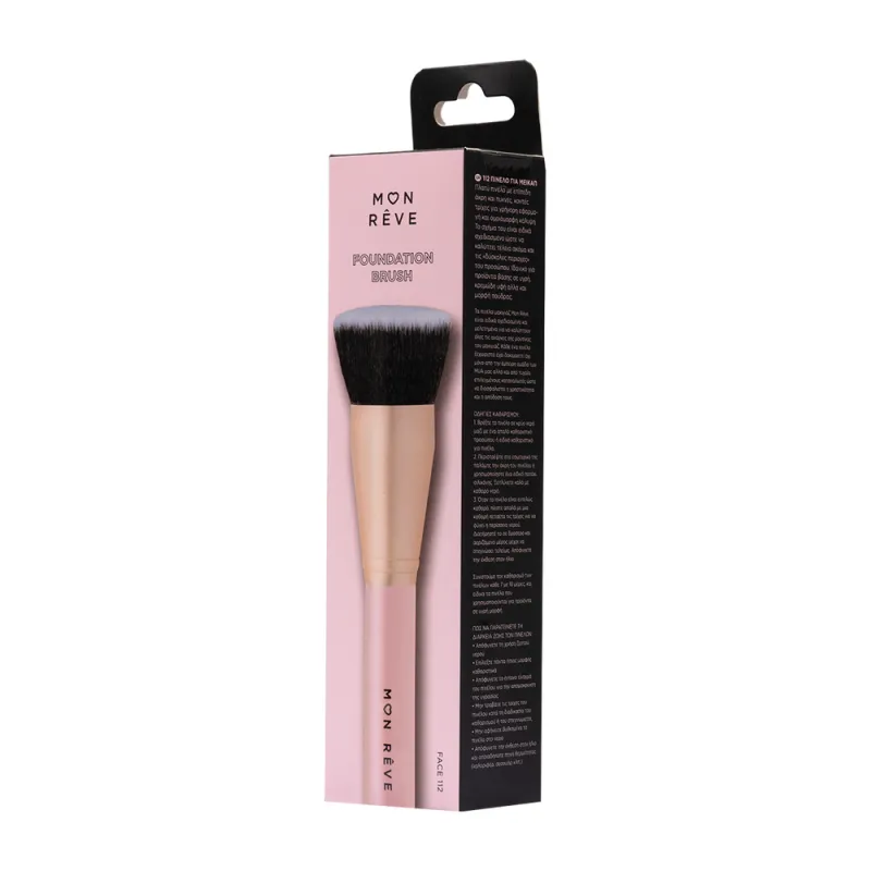Mon Reve Foundation Brush - Πλατύ Πινέλο για Εφαρμογή Make Up #112