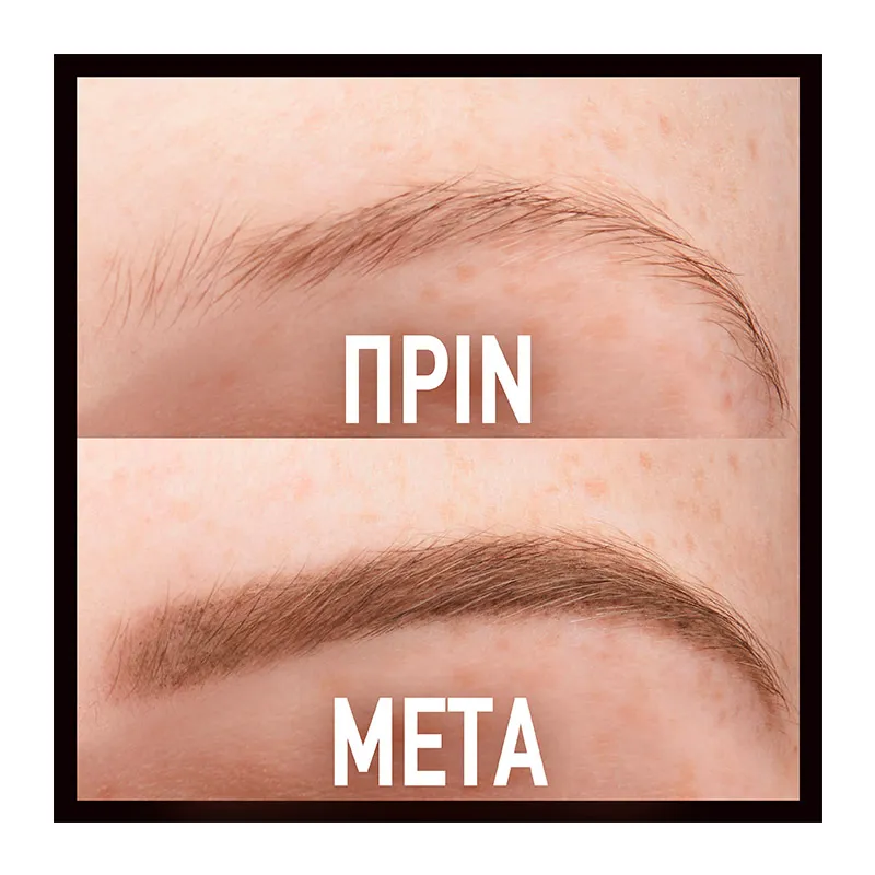 Maybelline Tattoo Brow 36HR #05 Medium Brown Maybelline Tattoo Brow 36HR #05 Medium Brown