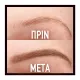 Maybelline Tattoo Brow 36HR #05 Medium Brown Maybelline Tattoo Brow 36HR #05 Medium Brown