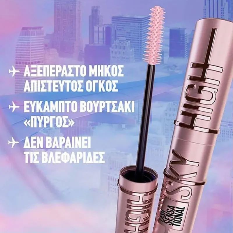 Maybelline Lash Sensational Sky High Mascara 7.2ml - Μήκος & Όγκος σε Μπορντό Απόχρωση #793 Burgundy Haze