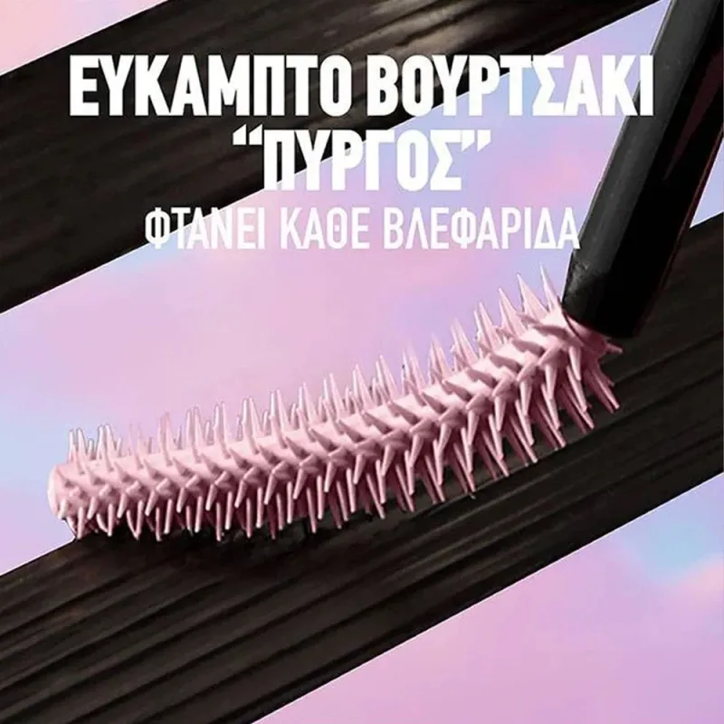 Maybelline Lash Sensational Sky High Mascara 7.2ml - Μήκος & Όγκος σε Μπορντό Απόχρωση #793 Burgundy Haze