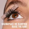 Maybelline Lash Sensational BODY Mascara - Μάσκαρα για Όγκο & Καμπύλη 9,65ml #Black
