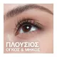Maybelline Lash Sensational Sky High Mascara 01 Black 9,5 ml Maybelline Lash Sensational Sky High Mascara 01 Black 9,5 ml