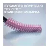 Maybelline Lash Sensational Sky High Mascara 01 Black 9,5 ml