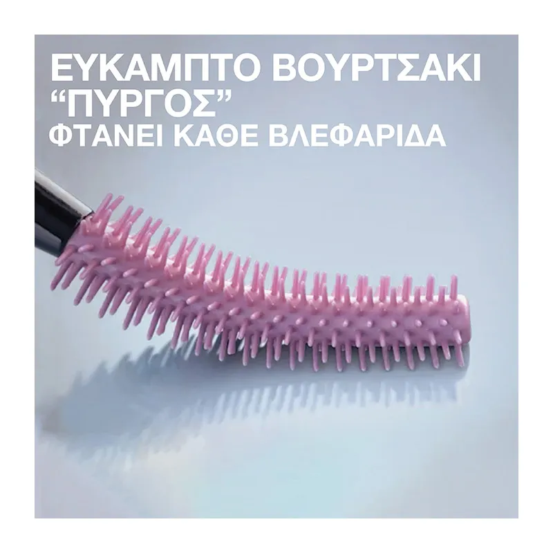 Maybelline Lash Sensational Sky High Mascara 01 Black 9,5 ml Maybelline Lash Sensational Sky High Mascara 01 Black 9,5 ml