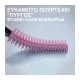 Maybelline Lash Sensational Sky High Mascara 01 Black 9,5 ml Maybelline Lash Sensational Sky High Mascara 01 Black 9,5 ml