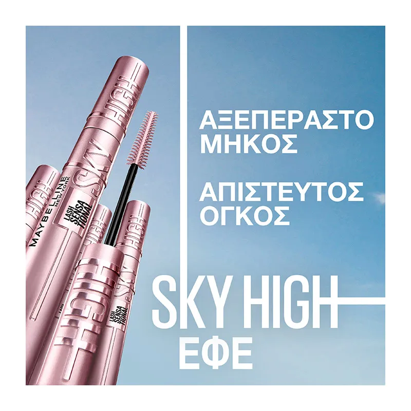 Maybelline Lash Sensational Sky High Mascara 01 Black 9,5 ml Maybelline Lash Sensational Sky High Mascara 01 Black 9,5 ml
