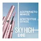 Maybelline Lash Sensational Sky High Mascara 01 Black 9,5 ml Maybelline Lash Sensational Sky High Mascara 01 Black 9,5 ml