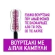 Maybelline The Falsies Lash Lift Mascara 9.6ml Maybelline The Falsies Lash Lift Mascara 9.6ml