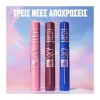 Maybelline Lash Sensational Sky High Mascara 797 Blue Mist 7.2ml