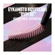 Maybelline Lash Sensational Sky High Mascara 795 Pink Air 7.2ml Maybelline Lash Sensational Sky High Mascara 795 Pink Air 7.2ml