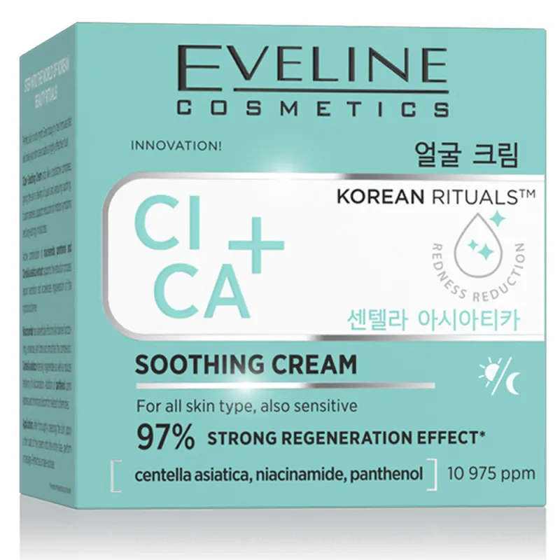 Eveline Cosmetics Cica+ Soothing Face Cream 50ml - Καταπραϋντική Κρέμα Προσώπου με CICA & Niacinamide (Για Ευαίσθητες / Ερεθισμένες Επιδερμίδες) Eveline Cosmetics Cica+ Soothing Face Cream 50ml - Καταπραϋντική Κρέμα Προσώπου με CICA & Niacinamide (Για Ευαίσθητες / Ερεθισμένες Επιδερμίδες)