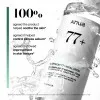 Anua Heartleaf 77% Soothing Toner 250ml – Καταπραϋντικό Toner Προσώπου με Heartleaf για Ενυδάτωση, Δροσιά & Ευαίσθητη Επιδερμίδα